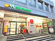 マルエツ 中里店まで70m