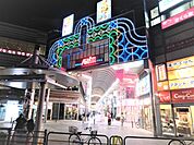 武蔵小山商店街パルムまで450m