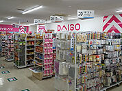 ダイソー 赤札堂深川店まで500ｍ