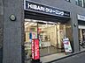 周辺：ひばりクリーニング田無店まで250ｍ