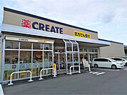 クリエイトＳ・Ｄ 日野三沢店まで350ｍ