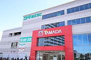 ヤマダデンキ テックランド狛江店まで1200ｍ