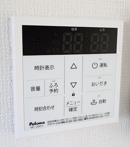 設備