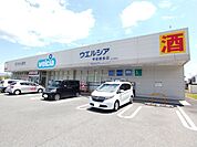 ウエルシア甲斐敷島店　徒歩18分