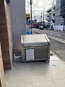 共用設備