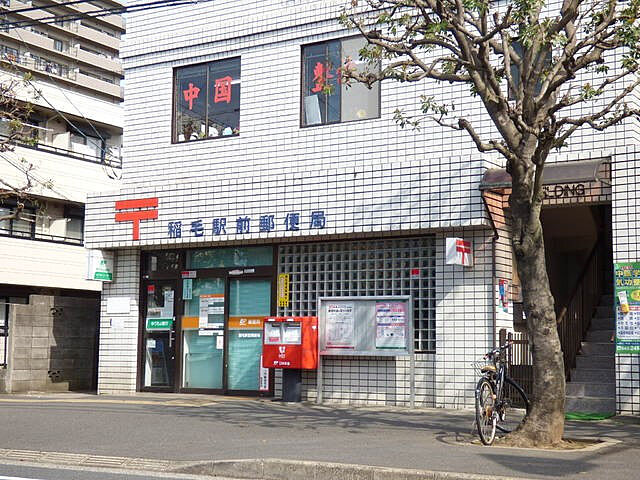 周辺