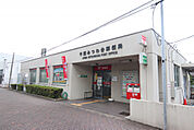 千葉みつわ台郵便局まで900ｍ