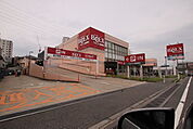 ベルクス　西船橋店まで240ｍ