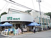 ワイズマート船橋法典店まで450ｍ