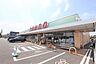 周辺：せんどう島野店まで1000ｍ