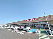 ＳＥＮＤＯ 新茂原店まで1800ｍ