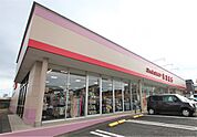 しまむら清見台店まで2200ｍ