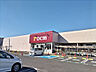 周辺：ＤＣＭ 五井店まで1600ｍ