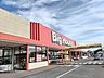 周辺：タイヨー ビッグハウス茂原店まで1100ｍ