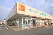 ウエルシア市原五井中央店まで800ｍ