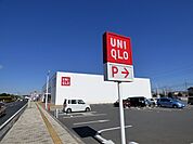 ユニクロ茂原店まで2300m
