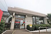 市原国分寺台南郵便局まで550ｍ