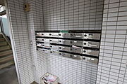 共用設備