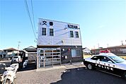 市原警察署 五井西交番まで500ｍ
