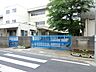 周辺：松戸市立馬橋小学校まで820ｍ