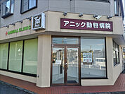 病院