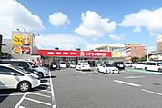 くすりの福太郎初富本町店まで80ｍ
