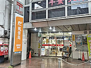 柏駅西口郵便局まで700ｍ
