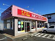 コインランドリーデポ 富里店まで25ｍ