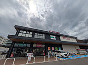 カスミ西千葉店まで750ｍ