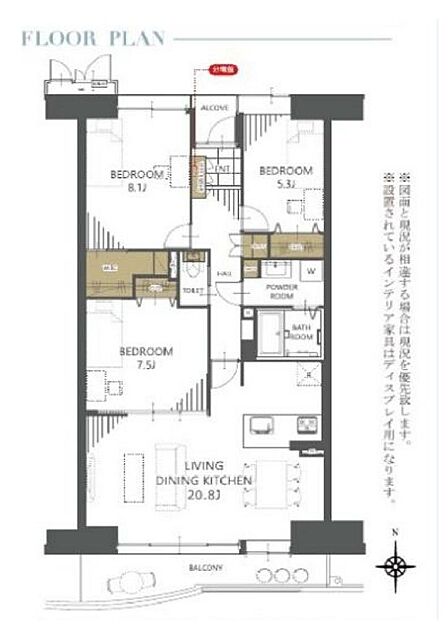 広々3LDK×WICのゆとり。20.8帖の大空間リビングが、家族の笑顔をもっと身近に整えます。