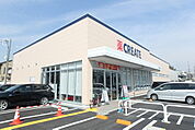 クリエイトS・D戸塚矢部町店まで850ｍ