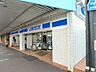 周辺：ローソン 横須賀浦郷店　400ｍ