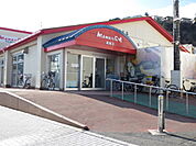 生活協同組合 うらがＣＯ‐ＯＰ ｍａｍａの広場 浦賀店まで1300ｍ