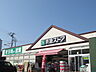 周辺：京急ストア三崎東岡店まで950m