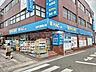 周辺：ハックドラッグ金沢文庫西口店まで450ｍ