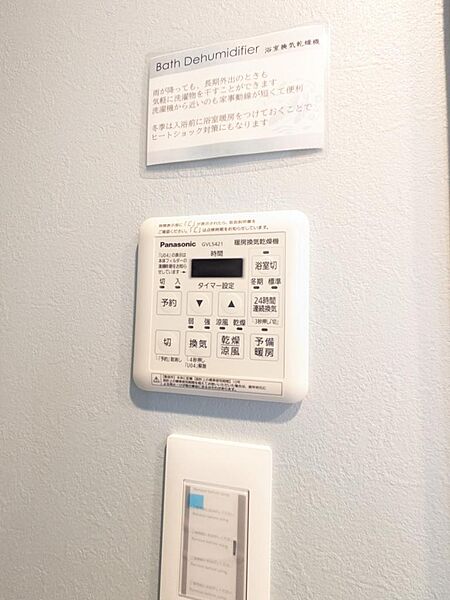 浴室