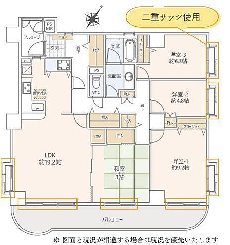 4LDK 間取り