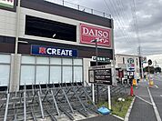 クリエイトSDライズモール戸塚店まで320ｍ