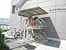 その他：駐輪場