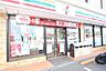周辺：セブンイレブン藤沢渋沢店（約220m）