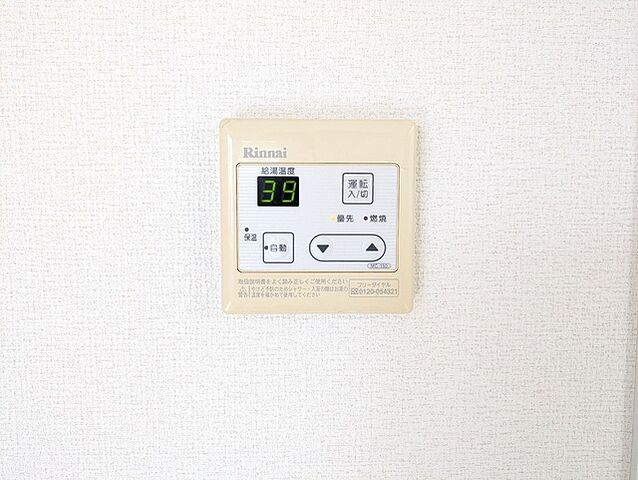 浴室