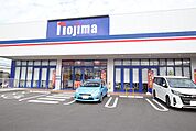 ノジマ NEW湘南台店まで350ｍ