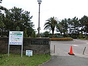 レジャー・観光施設