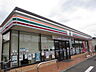 周辺：セブンイレブン鎌倉常盤店まで600ｍ