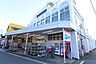 周辺：小田原百貨店 渋沢店まで600m