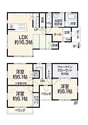 相模原市緑区原宿5-10-23