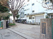 大和市立つきみ野中学校まで900ｍ