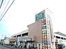 周辺：食品館あおば さがみ野店で800ｍ