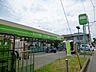 周辺：ミニコープ成瀬店まで700ｍ