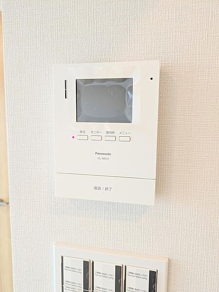 設備を拡大表示